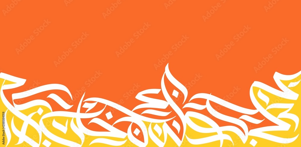 Fototapeta premium arabic modern calligraphy wallpaper background aesthetic