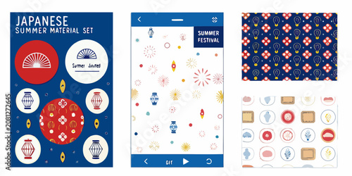 Φωτογραφία japanese summer material set vector illustration with lanterns fans and firework