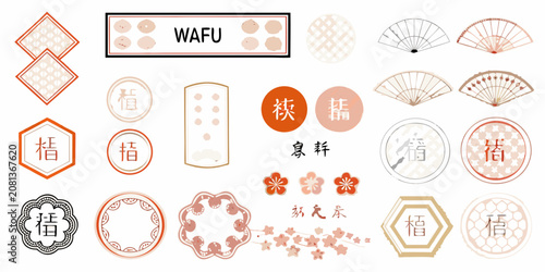 Foto japanese style labels and frames collection vector illustration design pattern o