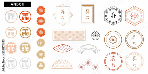 Εκτύπωση καμβά japanese style labels and frames collection vector design ornamental pattern tex