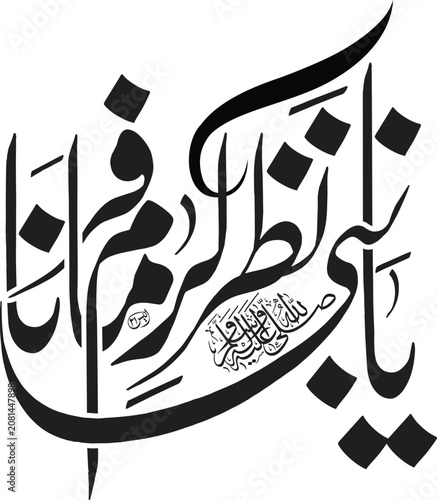 Photography Calligraphy featuring ornate Urdu script demonstrates artistic mastery of traditional letterforms