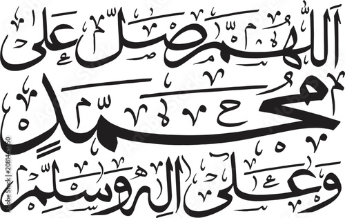 Fotografie Calligraphy text in elegant black Arabic script offers a profound message suitable for religious educational materials