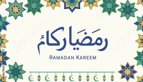 Ramadan Kareem greeting card design with beautiful Arabic calligraphy, green Islamic star patterns, and hanging lanterns.