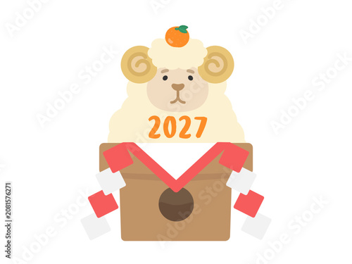 2027年の羊と鏡餅のイラスト