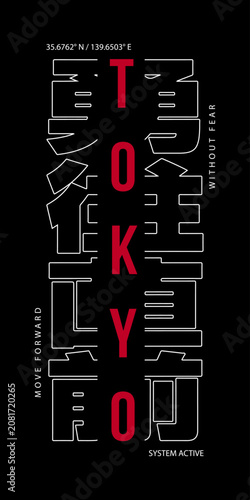 Vertical tokyo typography design layout with red text vertical typography