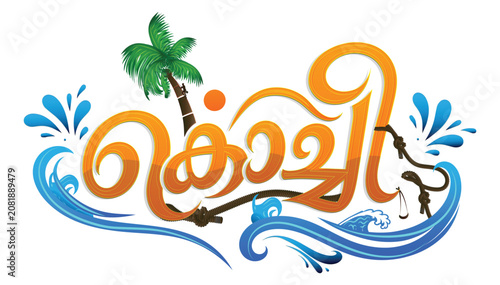 Quadro su tela kochi kerala india malayalam typography queen of the arabian sea vector illustra