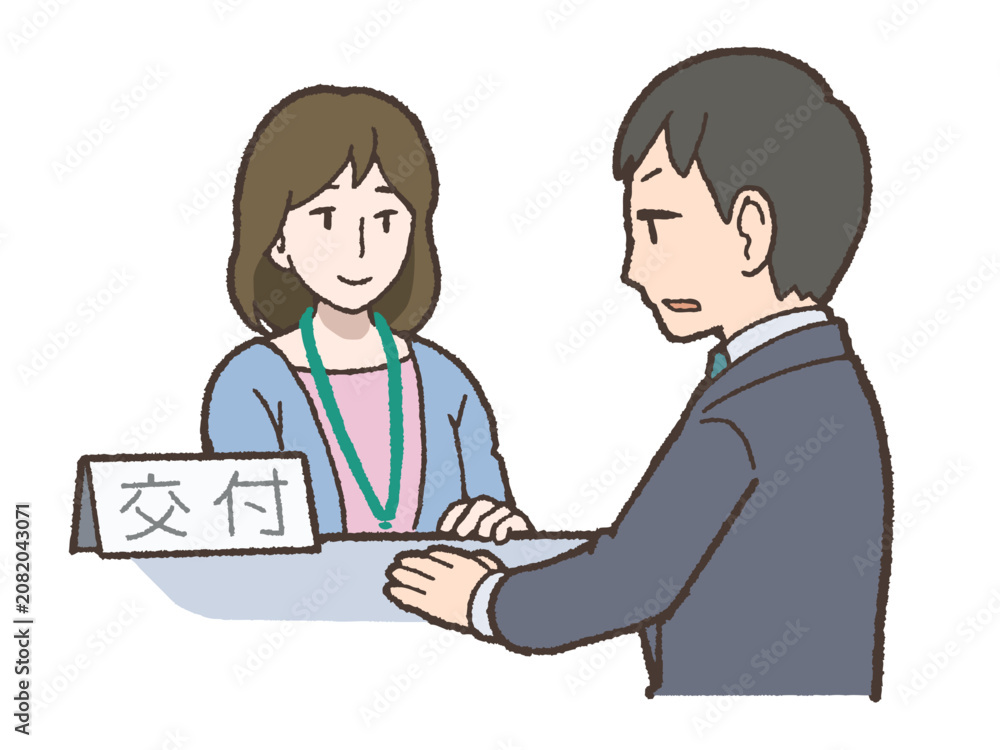 Obraz premium 役所の窓口で書類の手続きをする男性