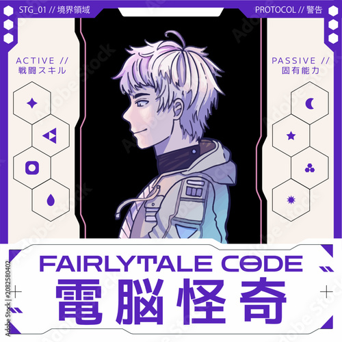 фотографія Futuristic Cyberpunk Anime Character Profile Music Album Cover with Purple UI El