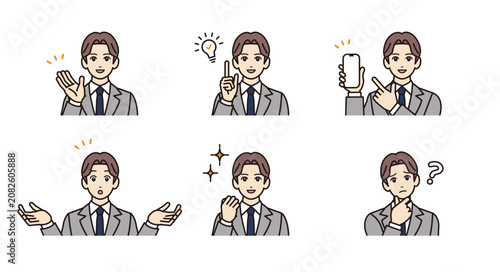 スーツを着た若い男性ジェスチャーセット