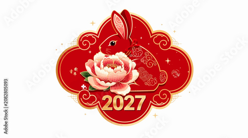Chinese New Year 2027 rabbit logo with peony flower