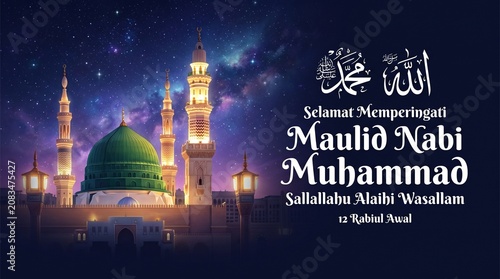 Happy Birthday of Prophet Muhammad. Milad un Nabi Mubarak Means Happy Birthday of Prophet Muhammad. Mawlid Celebration Design
