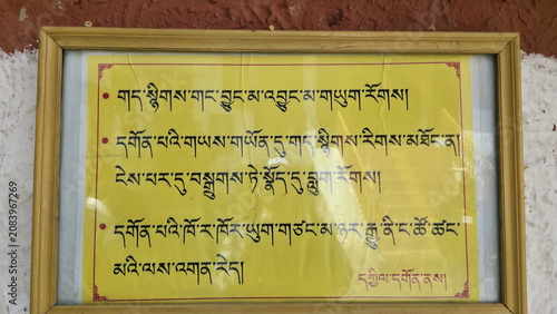 Traditional Tibetan Information Signboard Display