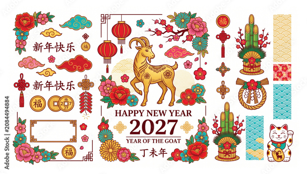 Naklejka premium 2027 year of the goat chinese new year traditional symbol vector set with celebration lanterns traditional ornaments prosperity elements background patterns oriental greeting seasonal