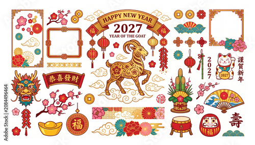 Chinese new year 2027 year of the goat decorative vector set with illustration decoration celebration prosperity horoscope greeting festival ornament template invitation