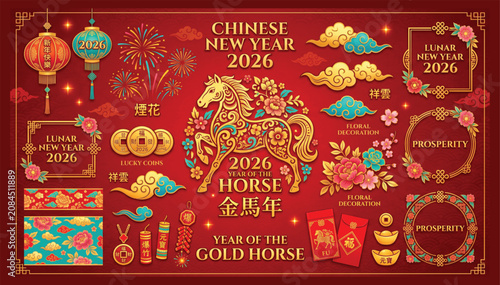 2026 chinese lunar new year of the gold horse elements set with celebration traditional oriental decoration fireworks envelope prosperity greeting illustration ornament auspicious