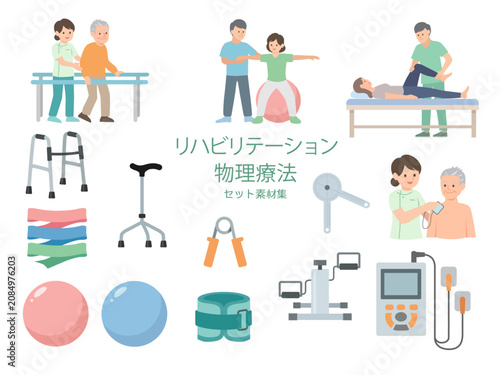 Physical therapy and rehabilitation equipment vector illustration set, physiotherapy flat design collection