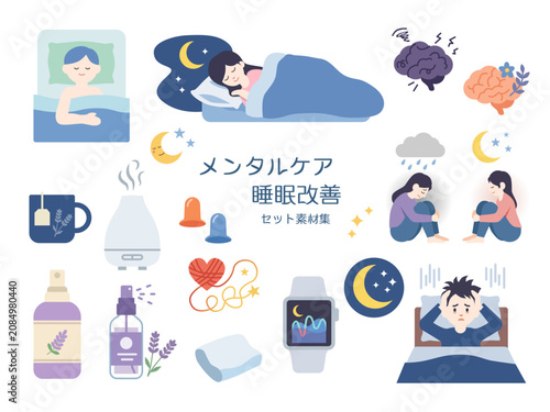 Mental health and sleep improvement vector illustration set, insomnia and stress relief flat design collection
