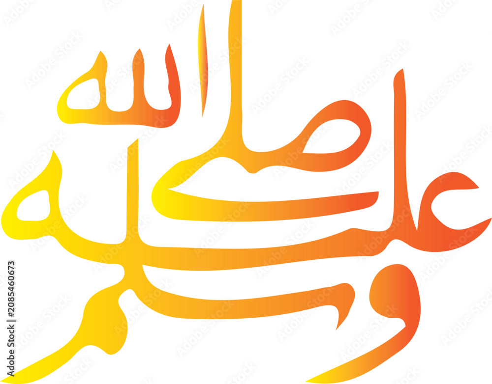Fototapeta premium Arabic calligraphy of Sallallahu Alaihi Wasallam, Islamic vector illustration 