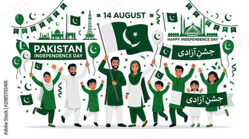 Foto Happy Pakistan Independence Day