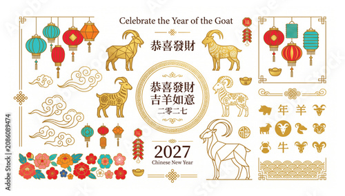 2027 chinese new year collection featuring year of the goat symbols and traditional decorations illustration prosperity traditional oriental festival horoscope celebration happiness