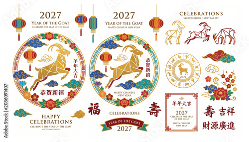 Fotografie 2027 year of the goat chinese new year decorative set featuring golden goat figu