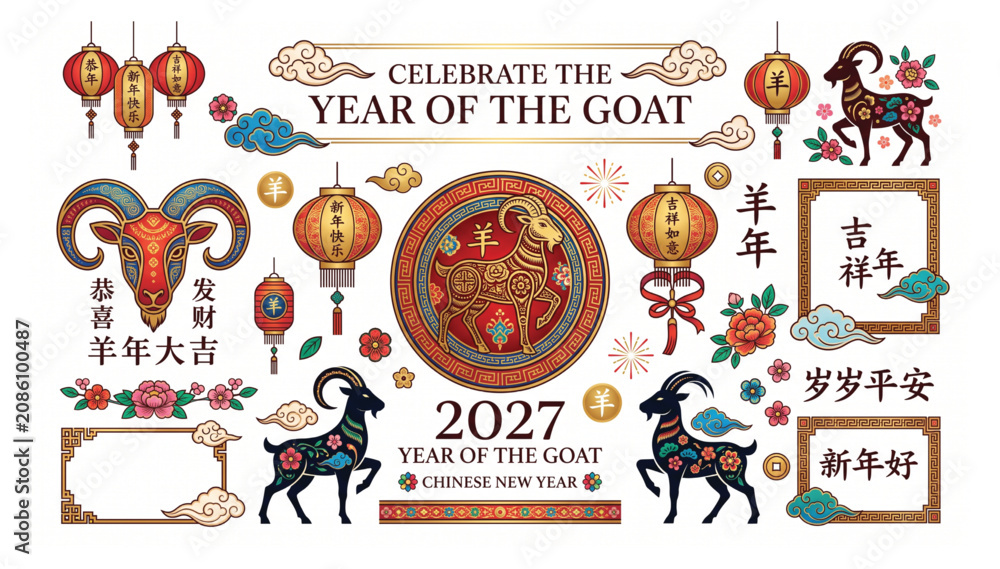 Fototapeta premium Festive 2027 year of the goat chinese new year collection with detailed goat portraits traditional lanterns and frames celebration traditional prosperity ornamental elements background