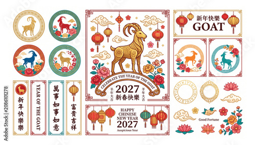 Chinese new year 2027 year of the goat decorative graphic kit with zodiac animal illustrations and festive elements illustration tradition oriental decoration prosperity horoscope astrology