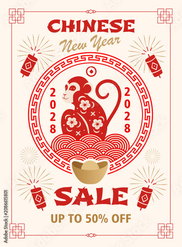 Canvas Print 2028  year of monkey  vertical sale poster, banner, asian tradition, Chinese new
