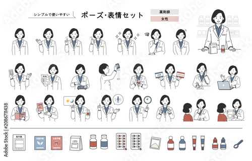 Female pharmacist vector illustration set, drugstore pharmacy poses and medicine flat design collection