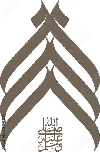 Muhammed Prophet Name in modern Calligraphy, Prophet Muhammed Name, Muhammed ﷺ, ﷺ, Modern Arabic Calligraphy, Calligraphy for masjids and Houses, Prophet Name Vector, PNG, SVG