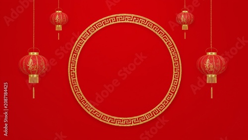 Decorative Red Background With Golden Circle and Lanterns Hanging Inside a Fe...