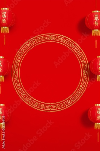 Decorative Round Frame With Red Lanterns on Bright Red Wall During Festive Se...