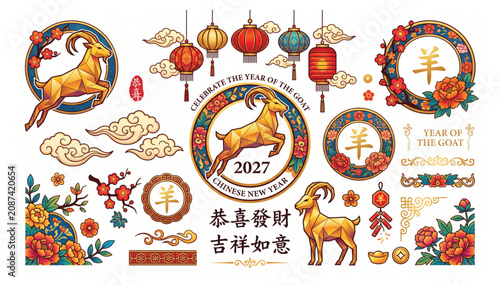 2027 chinese new year zodiac goat collection with festive lanterns and traditional floral frame designs traditional celebration illustration oriental decoration prosperity template
