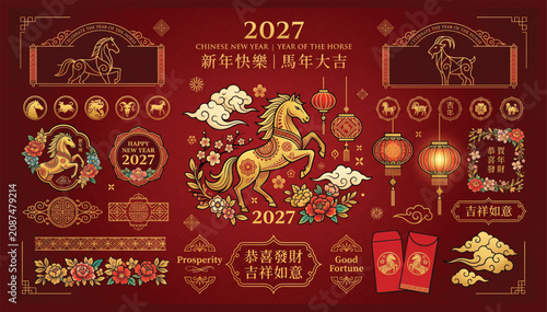 Complete 2027 chinese new year decorative set with golden horse zodiac icon and traditional red festive ornaments decorative ornament envelope tradition oriental celebration prosperity
