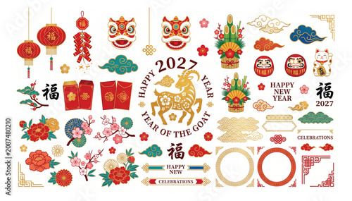 Comprehensive 2027 year of the goat lunar new year graphics and festive decor collection with festival celebration decoration firecracker envelope prosperity illustration elements greeting