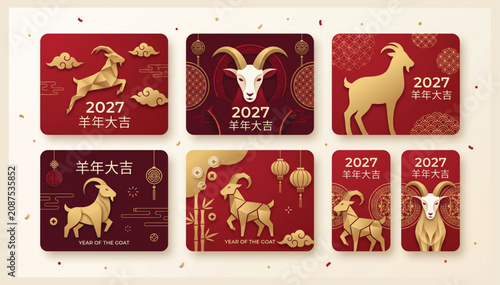 Collection of horizontal and vertical cards for 2027 chinese new year of the goat with celebration festival illustration traditional prosperity horoscope template greeting background