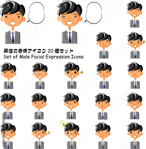 男性の表情アイコン20種セット（ビジネス・ブログ・SNS用）