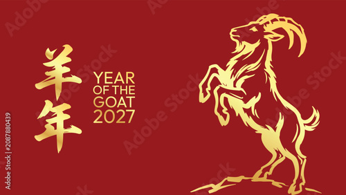 Obraz na płótnie year of the goat zodiac 2027 happy chinese new year lunar china modern logo vect