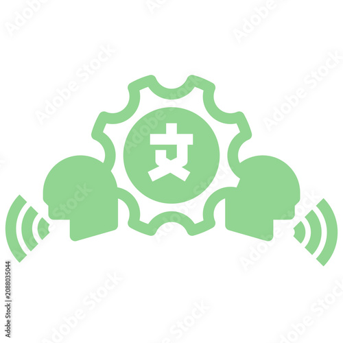 Natural Language Processing