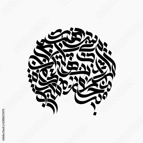 Bild auf Leinwand Black and white abstract Arabic lettering in circular badge shape vector