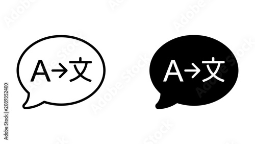 Bild auf Leinwand Translation Icons: Two speech bubble icons, one white and one black, display the text A->文 symbolizing translation, language exchange, and communication