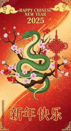 Green Snake Coiled on Flowering Branch for Chinese New Year 2025 Celebration