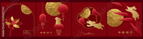 Happy mid autumn festival card set. Red, golden shades. Lanterns, hare, moon, bamboo, lotus in paper cut style. Happy mid autumn festival Chinese text.	
