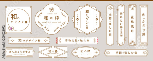 Cuadro en lienzo シンプルな和風の線画フレームと見出しリボンのセット　上品なゴールド・茶系の和モダンな飾り枠ベクターイラスト