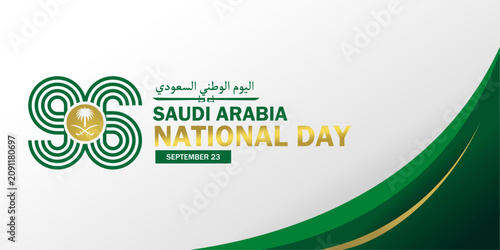 Foto Modern 96th Saudi Arabia National Day 2026 banner with elegant green and gold anniversary design for government greetings, corporate communication, social media, and celebrations