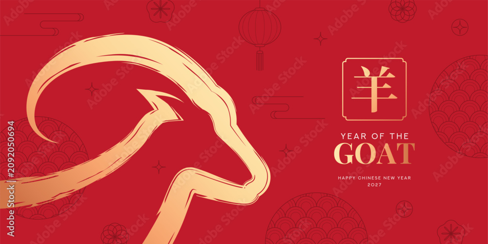 Fototapeta premium Chinese New Year 2027 modern background. Vector illustration with goat head, asian symbols. Year of the Goat. 2027 Lunar New Year. Translation of hieroglyphs: goat. Template of cover, card, poster.