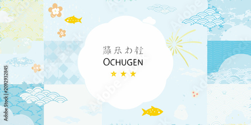 Bild auf Leinwand traditional japanese summer greeting card design with colorful patterns fish clo