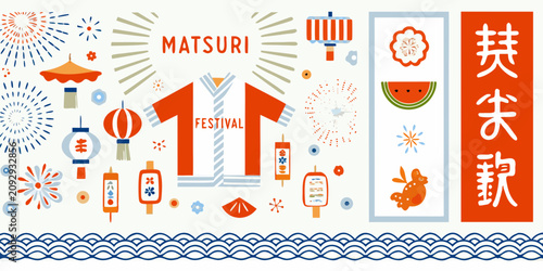 Quadro su tela japanese summer festival vibrant vector illustration matsuri lanterns fireworks