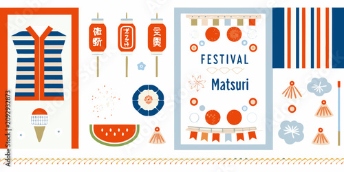 japanese summer festival elements in flat vector style illustration lanterns kimono ice cream watermelon flowers stripes matsuri celebration culture tradition