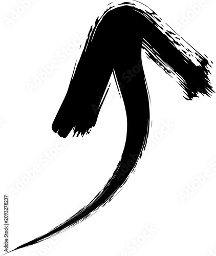 Short Grunge Brush Stroke Up Arrow Graphic For UI Navigation